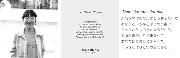 Ellie Omiya_poem.jpg